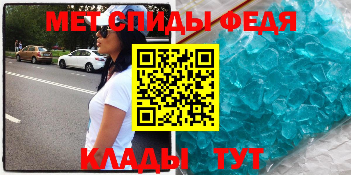 Амфетамин Premium  Вход с VPN  Пенза 