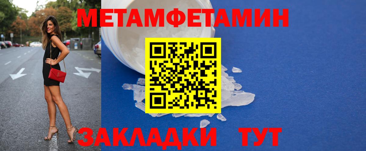 АМФ VHQ Пенза