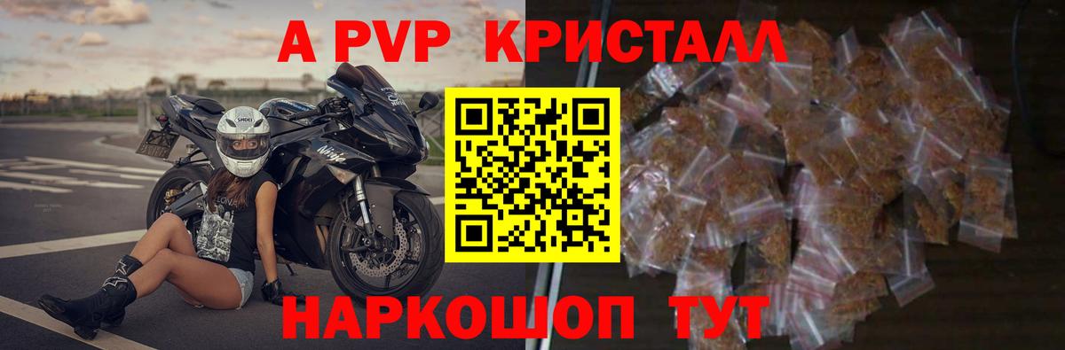 Пенза  APVP VHQ  Вход с VPN  купить наркоту  Alpha PVP VHQ  Alpha-PVP VHQ 