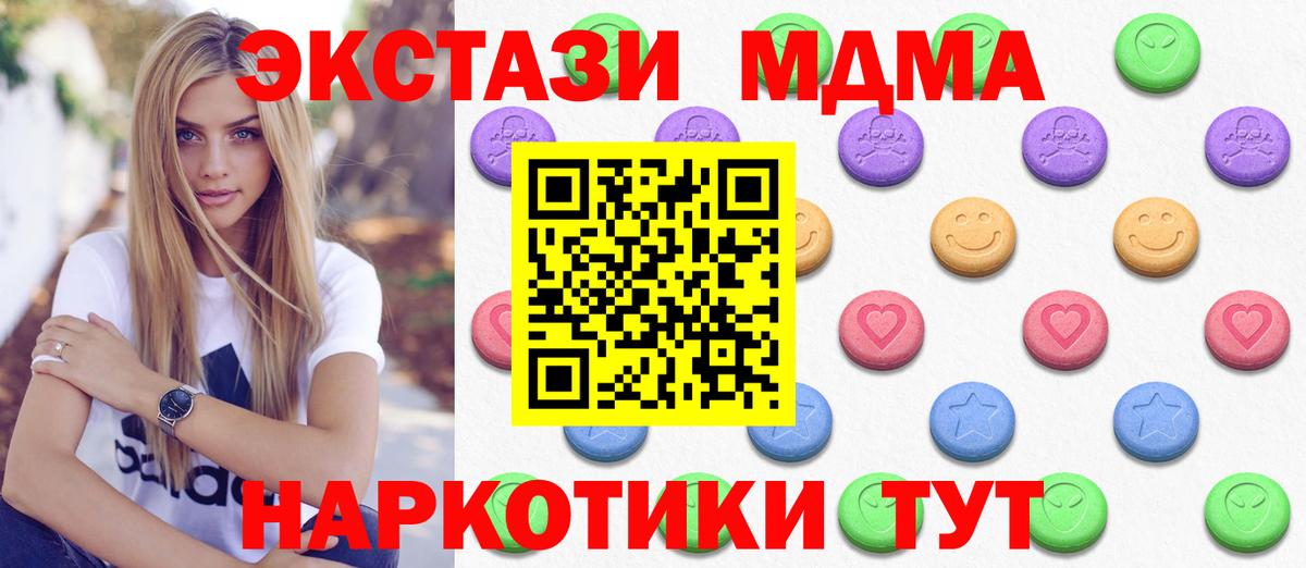 Пенза  Ecstasy  Вход с VPN  ЭКСТАЗИ louis Vuitton 