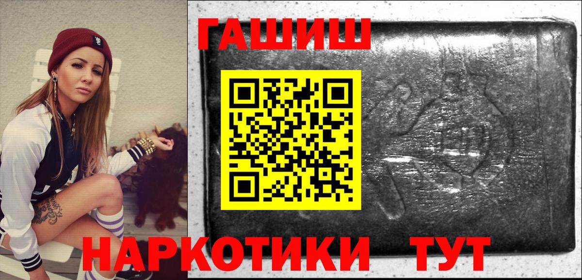 Пенза  ГАШИШ Ice-O-Lator  наркота  Гашиш 40% ТГК  Вход с VPN 