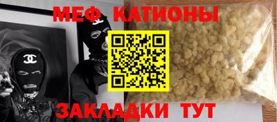 соль курить ск Сланцы