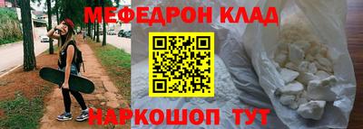 соль курить ск Сланцы