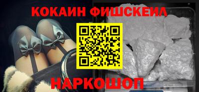 соль курить ск Сланцы