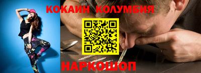 каннабис Славгород