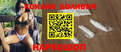 соль курить ск Сланцы