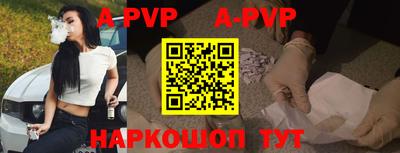 каннабис Славгород