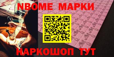 гидропоника Славянск-на-Кубани