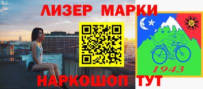 соль курить ск Сланцы