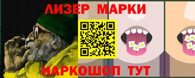 соль курить ск Сланцы