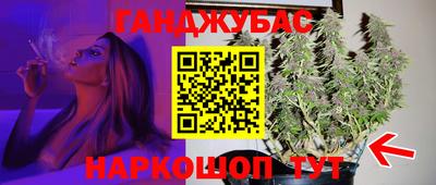 соль курить ск Сланцы