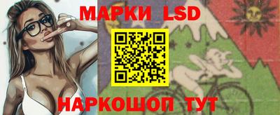 каннабис Славгород