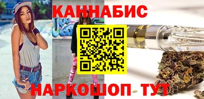 каннабис Славгород
