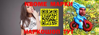 соль курить ск Сланцы