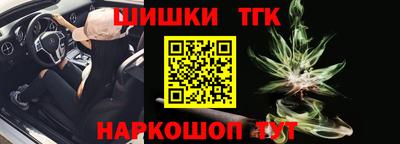 каннабис Славгород