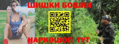 соль курить ск Сланцы