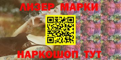 соль курить ск Сланцы