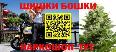 каннабис Славгород