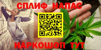 соль курить ск Сланцы