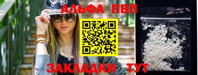 гидропоника Славянск-на-Кубани
