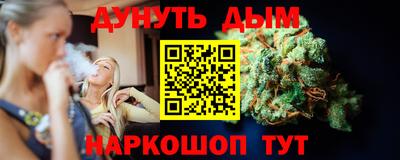 соль курить ск Сланцы