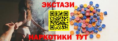 гидропоника Славянск-на-Кубани