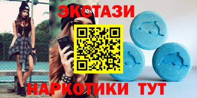 соль курить ск Сланцы