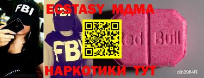 соль курить ск Сланцы