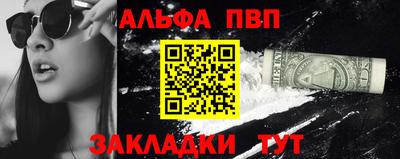 гидропоника Славянск-на-Кубани