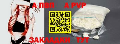 каннабис Славгород