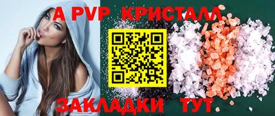 соль курить ск Сланцы