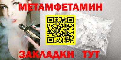 соль курить ск Сланцы