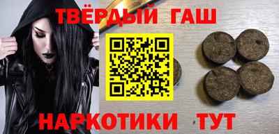 каннабис Славгород