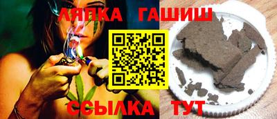 каннабис Славгород