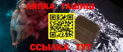 соль курить ск Сланцы