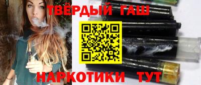 каннабис Славгород