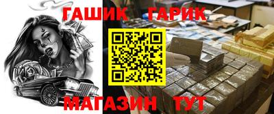 гидропоника Славянск-на-Кубани