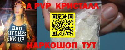 каннабис Славгород