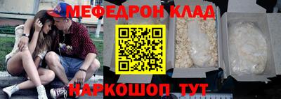 соль курить ск Сланцы