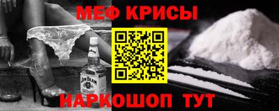 каннабис Славгород
