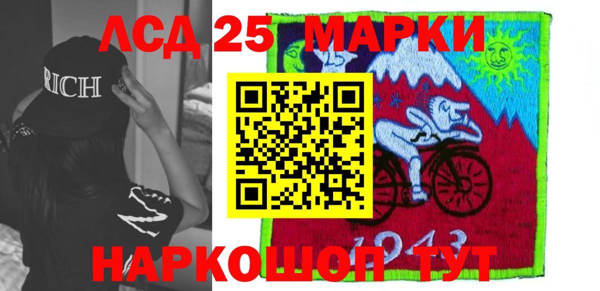 Лсд 25 экстази ecstasy  LSD-25 экстази  Пенза  Вход с VPN 